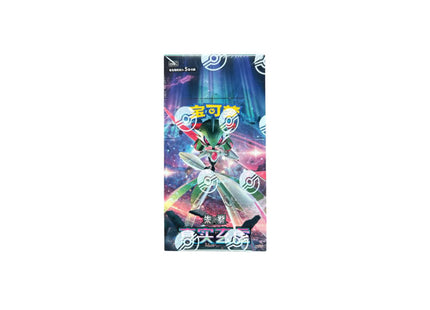 Pokemon TCG: True Mystery [CSV6C] Booster Box [Simplified Chinese]