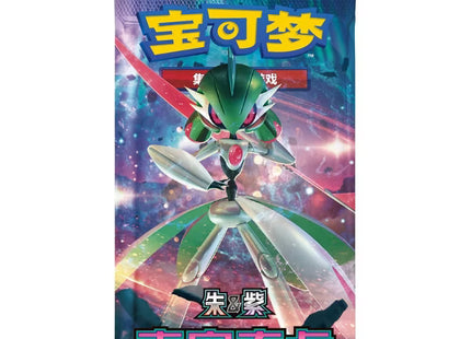 Pokemon TCG: True Mystery [CSV6C] Booster Box [Simplified Chinese]