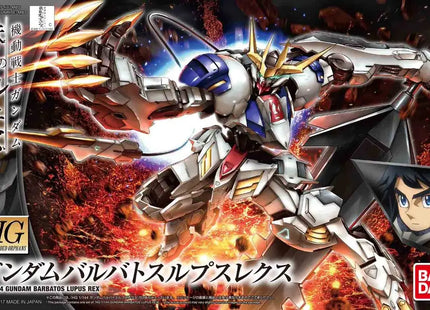 Gunpla: Iron-Blooded Orphans - HG Gundam Barbatos Lupus Rex Model 33 (Pre-Order)