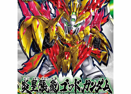 Gunpla: SD Gundam World Sangoku Soketsuden - Yan Huang Zhang Fei Burning Gundam Model 33 (Pre-Order)