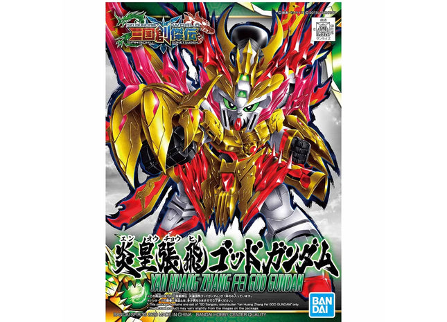 Gunpla: SD Gundam World Sangoku Soketsuden - Yan Huang Zhang Fei Burning Gundam Model 33 (Pre-Order)