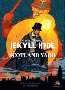 Gamers Guild AZ 25th Century Games Jekyll & Hyde vs Scotland Yard (Pre-Order) AGD