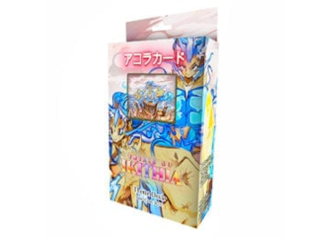 Gamers Guild AZ Akora TCG Akora TCG Trials of Ikithia - Theme Deck: Green (Pre-Order) Southern Hobby