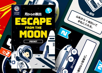 Gamers Guild AZ Allplay Escape From The Moon Allplay