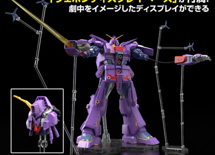 Gamers Guild AZ Bandai 1/144 HGUC Psycho Gundam Mk-II (Mobile Suit Zeta Gundam) (Pre-Order) Southern Hobby