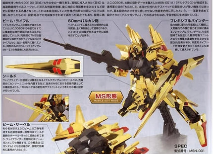 Gamers Guild AZ Bandai #136 Delta Gundam 1/144th, Bandai Hobby HGUC Southern Hobby