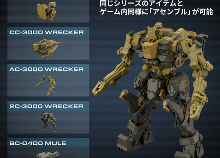 Gamers Guild AZ Bandai 30MM Armored Core VI Fires of Rubicon RaD CC-3000 Wrecker Milk Tooth (Pre-Order) Southern Hobby