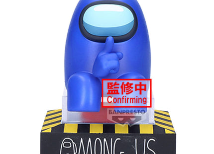 Gamers Guild AZ Bandai Among Us Vol.1 (B: Blue) "Among Us", Banpresto Monitor Top Figure Southern Hobby