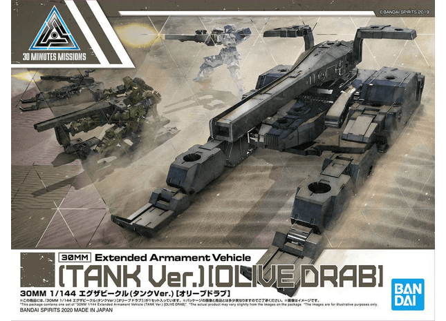 Gamers Guild AZ Bandai Bandai Hobby - 30 Minutes Missions #EV-03 Extended Armament Vehicle Tank (Olive Drab) Southern Hobby