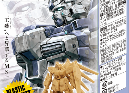 Gamers Guild AZ Bandai Bandai Hobby - Gundam Artifact - 003 Hi-v Gundam Discontinue