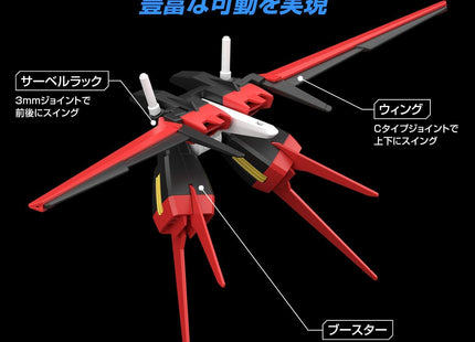 Gamers Guild AZ Bandai Bandai Hobby - Gundam Seed - #01 Option Parts Set Gunpla 01 (Aile Striker), Bandai Spirits Model Kit Southern Hobby