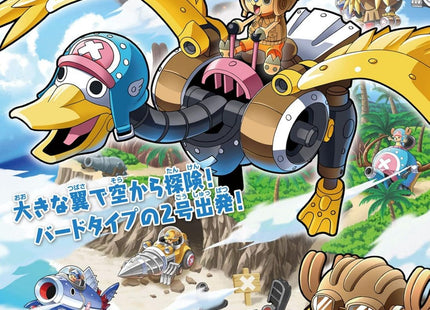 Gamers Guild AZ Bandai Bandai Hobby Mecha Collection #2 Chopper Robot Wing Model Kit One Piece Building Kit (Pre-Order) Southern Hobby