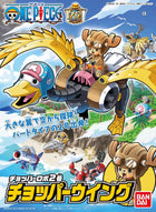 Gamers Guild AZ Bandai Bandai Hobby Mecha Collection #2 Chopper Robot Wing Model Kit One Piece Building Kit (Pre-Order) Southern Hobby