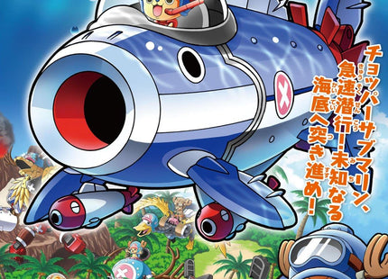 Gamers Guild AZ Bandai Bandai Hobby Mecha Collection #3 Chopper Robot Submarine Model Kit One Piece Building Kit (Pre-Order) Southern Hobby