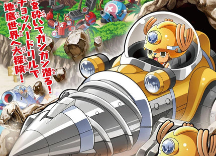 Gamers Guild AZ Bandai Bandai Hobby Mecha Collection #4 Chopper Robot Drill Model Kit One Piece Building Kit (Pre-Order) Southern Hobby