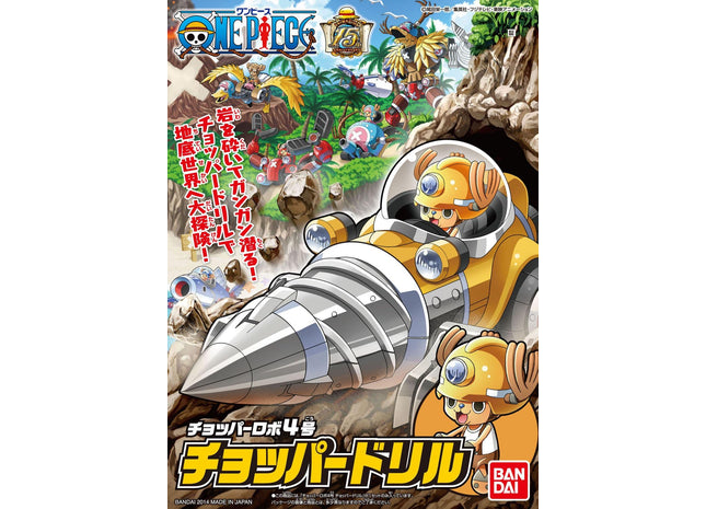 Gamers Guild AZ Bandai Bandai Hobby Mecha Collection #4 Chopper Robot Drill Model Kit One Piece Building Kit (Pre-Order) Southern Hobby