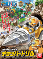 Gamers Guild AZ Bandai Bandai Hobby Mecha Collection #4 Chopper Robot Drill Model Kit One Piece Building Kit (Pre-Order) Southern Hobby