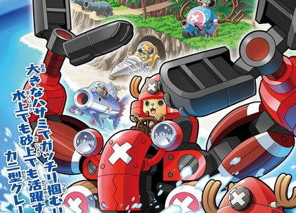 Gamers Guild AZ Bandai Bandai Hobby Mecha Collection #5 Chopper Robot Crane Model Kit One Piece Building Kit (Pre-Order) Southern Hobby