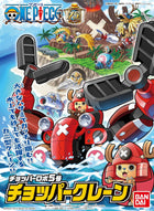 Gamers Guild AZ Bandai Bandai Hobby Mecha Collection #5 Chopper Robot Crane Model Kit One Piece Building Kit (Pre-Order) Southern Hobby