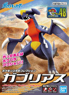 Gamers Guild AZ Bandai Bandai Model Kit: Pokémon - Garchomp AGD