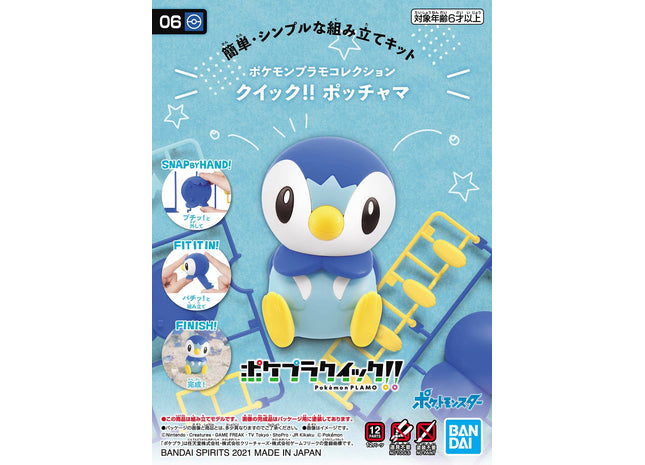 Gamers Guild AZ Bandai Bandai Model Kit: Pokémon - Quick!! - #006 Piplup AGD
