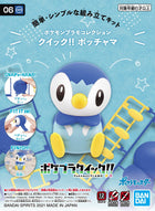 Gamers Guild AZ Bandai Bandai Model Kit: Pokémon - Quick!! - #006 Piplup AGD