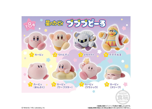 Gamers Guild AZ Bandai Bandai Shokugan: Kirby PuPuPu Flocked Doll Blind Box (Pre-Order) Southern Hobby