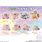 Gamers Guild AZ Bandai Bandai Shokugan: Kirby PuPuPu Flocked Doll Blind Box (Pre-Order) Southern Hobby