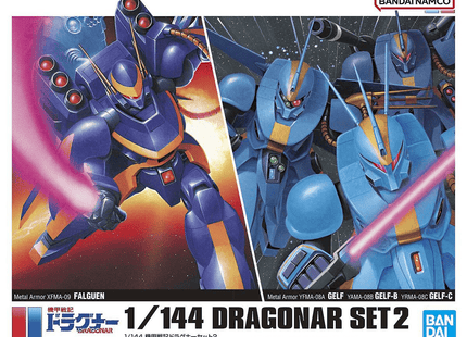 Gamers Guild AZ Bandai Bandai Spirits Hobby 1/144 Dragonar Set 2 "Metal Armor Dragonar" LSG