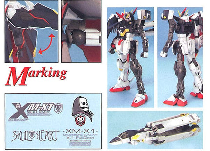 Gamers Guild AZ Bandai Crossbone Gundam X-1 Full Cloth "Crossbone Gundam", Bandai Hobby MG Southern Hobby