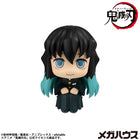 Gamers Guild AZ Bandai Demon Slayer: Muichiro Tokito (Smile Ver.) - Megahouse Lookup Figure (Pre-Order) Southern Hobby