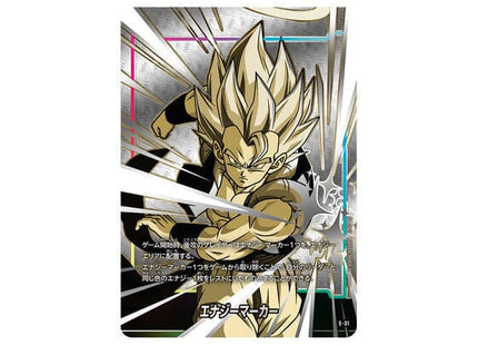 Gamers Guild AZ Bandai Dragon Ball Super Card Game Fusion World Official Card Case & Card Sleeve 03: Gogeta GTS