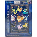 Gamers Guild AZ Bandai Eevee Friends and the Stars in the Night Sky 