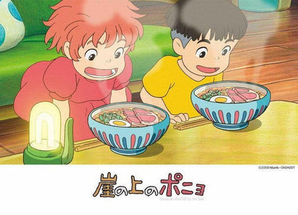 Gamers Guild AZ Bandai Ensky Jigsaw Puzzle: Ponyo - Looks Delicious! (Pre-Order) Southern Hobby