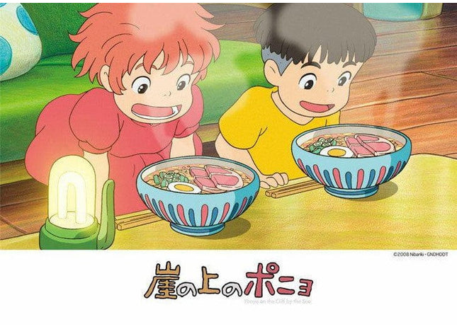 Gamers Guild AZ Bandai Ensky Jigsaw Puzzle: Ponyo - Looks Delicious! (Pre-Order) Southern Hobby