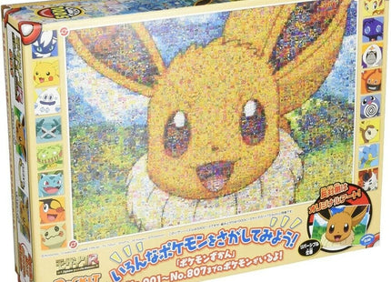 Gamers Guild AZ Bandai Ensky Puzzle: Eevee Mosaic Art Pokemon Southern Hobby