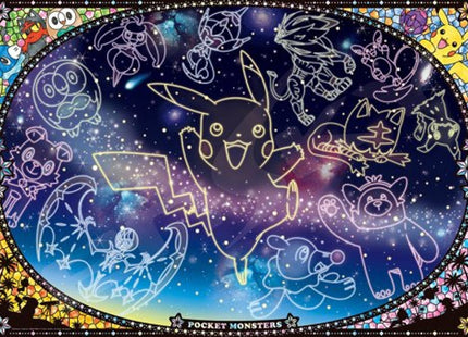 Gamers Guild AZ Bandai Ensky Puzzle: Looking up at the Stars Pokemon Southern Hobby