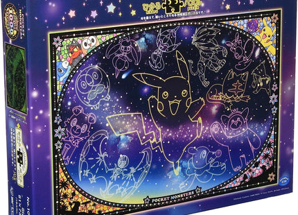 Gamers Guild AZ Bandai Ensky Puzzle: Looking up at the Stars Pokemon Southern Hobby