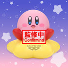 Gamers Guild AZ Bandai Figure: Kirby: Warp Star Ver., Sofvimates JBK International