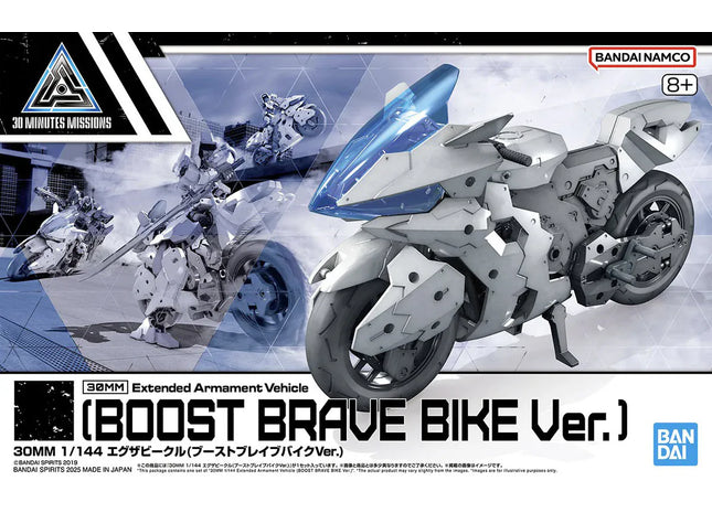 Gamers Guild AZ Bandai Gunpla: 30 Minutes Missions - "Extended Armament Vehicle (BOOST BRAVE BIKE Ver.) " 1/44 (Pre-Order) Southern Hobby