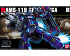 Gamers Guild AZ Bandai Gunpla: Char's Counterattack - #92 Geara Rezin Custom Southern Hobby