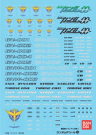 Gamers Guild AZ Bandai Gunpla Decal - GD-46 Gundam 00 Decals 1 Bag (Pre-Order) AGD