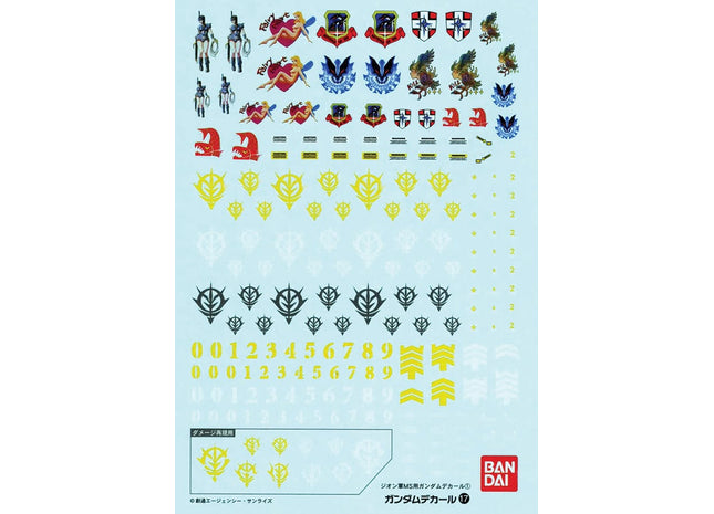 Gamers Guild AZ Bandai Gunpla Decal - Mobile Gundam, GD-17 MG Multiuse - Zeon "Mobile Gundam" Bag (Pre-Order) AGD