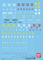 Gamers Guild AZ Bandai Gunpla Decal - Mobile Suit Gundam, GD-28 HGUC MULTIUSE - ZEON MS 1 Bag (Pre-Order) AGD