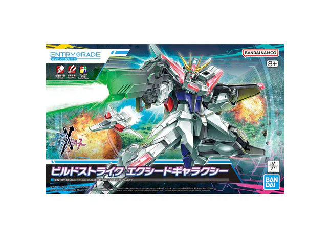 Gamers Guild AZ Bandai Gunpla: Gundam - "#2 Build Strike Exceed Galaxy", EG 1/144 (Pre-Order) Southern Hobby