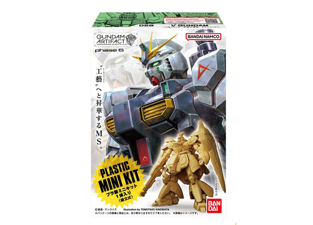 Gamers Guild AZ Bandai Gunpla: Gundam Artifact - Phase 6 Blind Box Discontinue