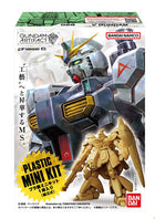 Gamers Guild AZ Bandai Gunpla: Gundam Artifact - Phase 6 Blind Box Discontinue
