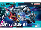 Gamers Guild AZ Bandai Gunpla: Gundam GQuuuuuuX - 