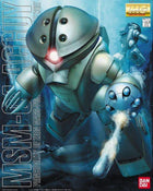 Gamers Guild AZ Bandai Gunpla: Gundam - 