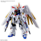 Gamers Guild AZ Bandai Gunpla: Gundam Seed Freedom: Mighty Strike Freedom Gundam HGCE Model Kit GTS
